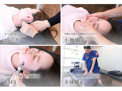 則武の整骨院　～肩こり/整体/小顔/ヘッドスパ～の写真