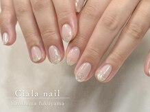 シアラ(Ciala)の雰囲気（オフィスネイル◎シンプルキラキラ）