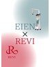 【9月限定】毛穴洗浄EIEN＋REVIハーブピーリング ¥18980→¥12,980～