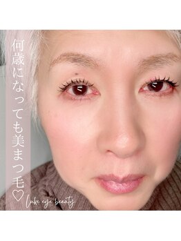 ルークアイビューティ(Luke eye beauty)/まつエク