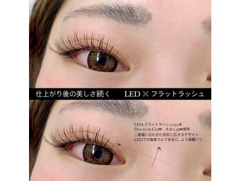 ルシエル(le ciel)/持続力アップ◎フラットラッシュ