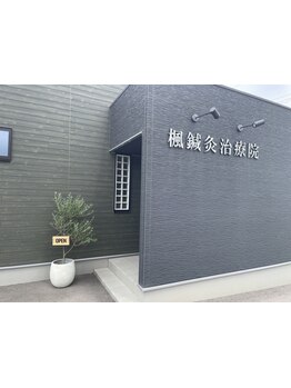 4000円以下のお手頃メニューがあるサロン