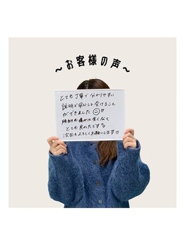 ココポキ 岐阜店/全身脱毛