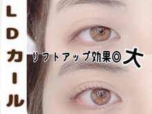 アカアカ(Akaaka)/