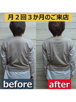 ほぐし処大空/お客様のbeforeafter