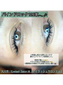 エム(M)/バインドロック120束♪♪