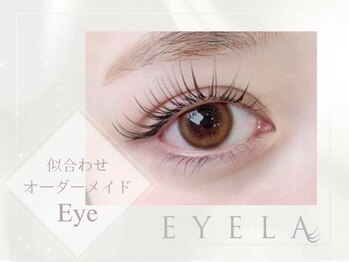 アイラ 金沢店(EYELA)/ケラチンラッシュリフトイメージ