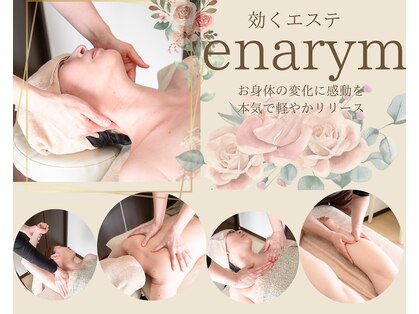 エナリーム(enarym)の写真