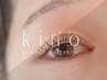 【学割U24】まつげパーマ  5500円→ 4500円