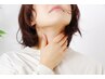 免疫UP！不調対策に◎ととのいアロマで免疫&肌力UPスペシャル 120分/16800円