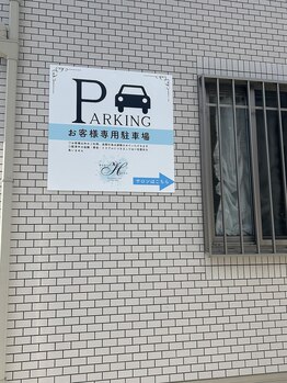 ハッピー(HAPPY)/駐車場