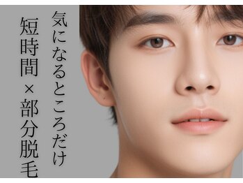 ジヒカ(ZIHICA)/2か所★ヒゲ部分脱毛体験