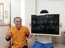 はるかぜ整体院/引きずるほど痛かった腰の痛み