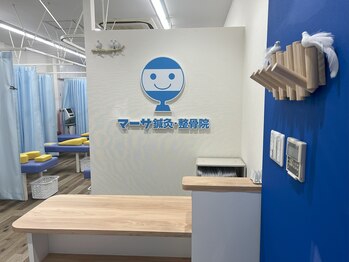 マーサ鍼灸整骨院 ハト浜町院/受付[整体/マッサージ/肩こり]