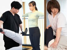 円山整体院 プロテクト(PROTECT)の雰囲気（各専門分野の経験豊富なスタッフが在籍しております。）