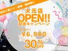 《祝！大元院OPEN》特別自律神経整体 [肩こり/頭痛/腰痛/猫背]50分¥9,900→