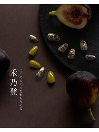 2025四季_秋ネイル-禾乃登-