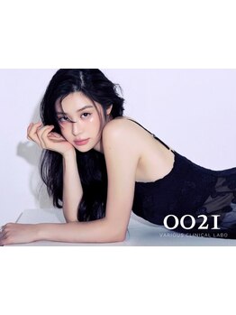 お肌をきれいにしたい