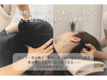 ジェイミープラス 表参道(J‘aimee +)