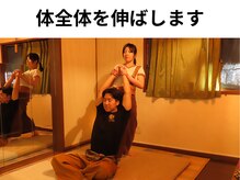 チャナスパ(chana spa)/体全体が伸びてスッキリします