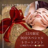 スラージュ 白山店(SOULAGE)