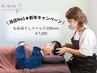 【新年クーポン★】もみほぐし＋ヘッドマッサージ100分￥8,000→￥7,000