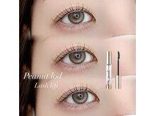 アイモア 金山店(eye mor.)/ピーナッツ♪