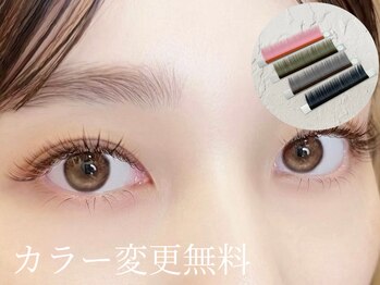 プリュームアイビューティー 銀座一丁目店/【カラーエクステ】