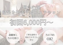 リスタ(RSTA)