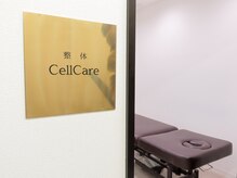 セルケア ギンザ(CellCare GINZA)/看板【店鋪内観】