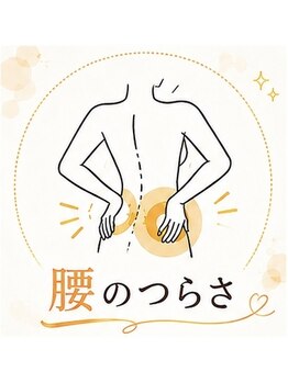 J'sメディカル整体院 町田の写真/仕事や家事など日常感じる腰痛を徹底改善!!【初回☆本格整体・骨盤矯正60分¥3300】お悩みは当院にお任せ◎
