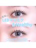 夏のマスカラいらず!!【LEDアンドヘルシー】LEDセーブル100本¥8700