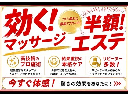 ゴッドハンド リラ(GODHAND RIRA)の写真