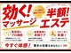 ゴッドハンド リラ(GODHAND RIRA)の写真