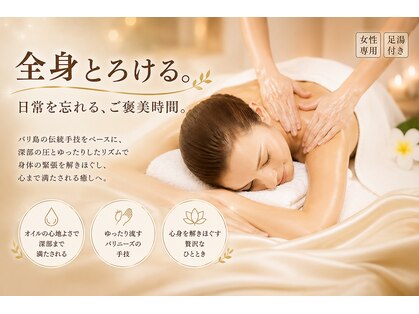 ル タン 草加マルイ店の写真