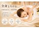 ル タン 草加マルイ店の写真