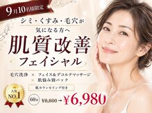 ルナ クレッシェンテ(Luna crescente)