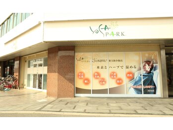 ヨサパーク ユメ 東大阪小阪店(YOSA PARK YOUME)/小阪北口交差点の角です。