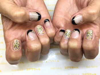 ネイルサロン コアラちゃん/