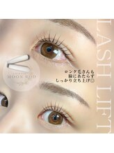 アンリー 栄店(UNLY)/瞼にあたらない♪立ち上げカール