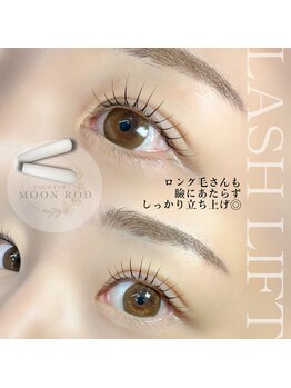 アンリー 栄店(UNLY)/瞼にあたらない♪立ち上げカール