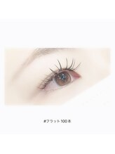 アイラッシュ ネイル バイ キララ(eyelash nail by KIRARA)/フラットラッシュ100本
