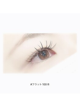 アイラッシュ ネイル バイ キララ(eyelash nail by KIRARA)/フラットラッシュ100本