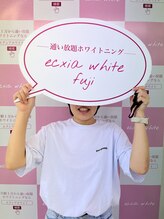 エクシアホワイトフジ(ecxia white fuji)/セルフホワイトニング/富士/竪堀