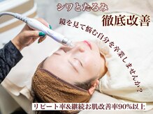 ジュエルボンド(Jewel Bond)の雰囲気（【毛穴の汚れをツルツル撃退】話題のハイドラ毛穴フェイシャル）