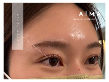 アイマ(AIMA)/ラッシュリフト（カール）