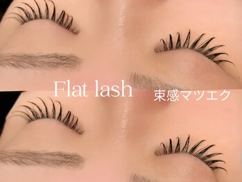 ジャドール ネイルアンドアイラッシュ(J'ADORE)/フラットラッシュ　束感♪