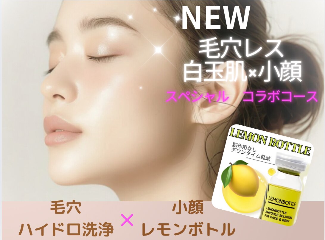 有名エステのパルティール(partir)のSURELINE a です シュアラインプロ | PRODUCTS｜Partir（パルティール）公式サイト