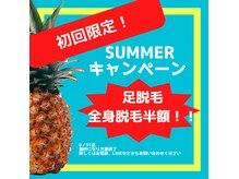 クール(Salon du COOL)