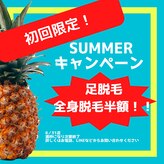クール(Salon du COOL)